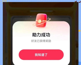 拼多多怎么助力,快速获取助力,轻松完成任务 拼多多怎么助力,快速获取助力,轻松完成任务