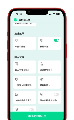 输入法如何设置,提升打字效率,打造个性化输入体验 输入法如何设置,提升打字效率,打造个性化输入体验