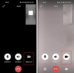 微信摄像头,轻松开启,掌握视频通话与拍摄技巧 微信摄像头,轻松开启,掌握视频通话与拍摄技巧