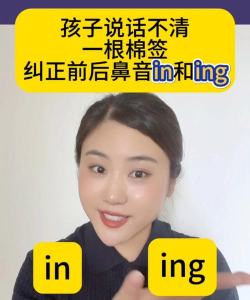 ins怎么读,正确发音技巧,避免常见错误 ins怎么读,正确发音技巧,避免常见错误