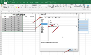 excel中怎么显示0 excel中怎么显示0