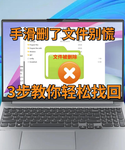 误删文件怎么恢复,掌握数据恢复技巧,避免重要文件丢失 误删文件怎么恢复,掌握数据恢复技巧,避免重要文件丢失