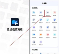 如何翻转视频,轻松调整视频方向,快速解决画面颠倒问题 如何翻转视频,轻松调整视频方向,快速解决画面颠倒问题