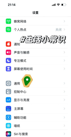 苹果手机怎么卸载软件,轻松管理手机空间,快速释放存储容量 苹果手机怎么卸载软件,轻松管理手机空间,快速释放存储容量