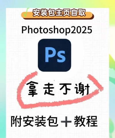 ps插件怎么安装,轻松掌握安装步骤,快速提升设计效率 ps插件怎么安装,轻松掌握安装步骤,快速提升设计效率