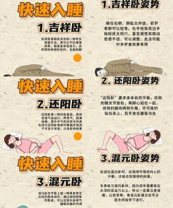 如何做床,轻松掌握步骤,打造舒适睡眠空间 如何做床,轻松掌握步骤,打造舒适睡眠空间