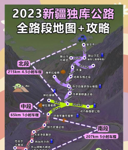 如何看地图,快速掌握读图技巧,轻松规划出行路线 如何看地图,快速掌握读图技巧,轻松规划出行路线