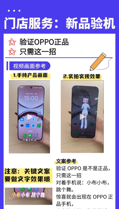 oppo手机怎么看型号,快速查找方法,轻松识别手机信息 oppo手机怎么看型号,快速查找方法,轻松识别手机信息