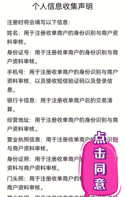 云闪付怎么注册,轻松掌握注册流程,享受便捷支付体验 云闪付怎么注册,轻松掌握注册流程,享受便捷支付体验