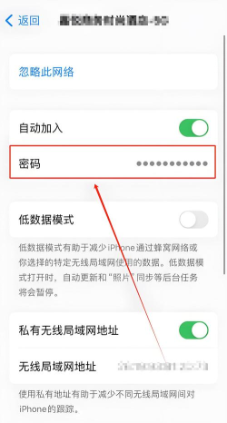 华为手机怎么查看WIFI密码,轻松找回已连接网络,分享给好友更便捷 华为手机怎么查看WIFI密码,轻松找回已连接网络,分享给好友更便捷