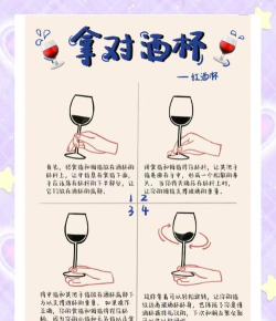 如何倒酒,掌握正确姿势,提升品酒体验 如何倒酒,掌握正确姿势,提升品酒体验