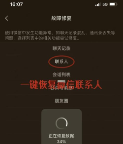 联系人删除了怎么找回,手机通讯录恢复方法,误删联系人找回技巧 联系人删除了怎么找回,手机通讯录恢复方法,误删联系人找回技巧
