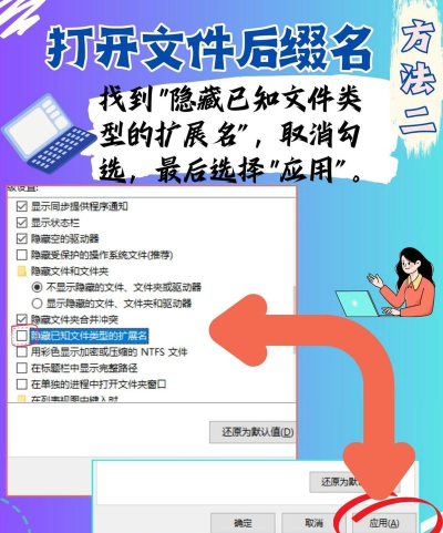 文件扩展名怎么显示,轻松查看文件类型,快速掌握显示方法 文件扩展名怎么显示,轻松查看文件类型,快速掌握显示方法