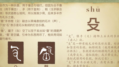 霊怎么读,正确发音解析,常见用法介绍 霊怎么读,正确发音解析,常见用法介绍
