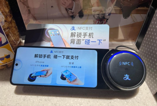 支付宝,便捷生活助手,解锁数字支付新体验 支付宝,便捷生活助手,解锁数字支付新体验