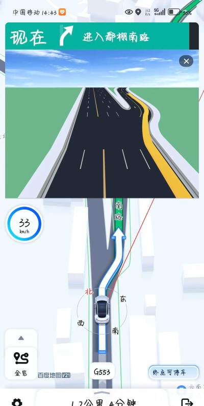高德地图街景怎么看,轻松上手,探索真实世界 高德地图街景怎么看,轻松上手,探索真实世界