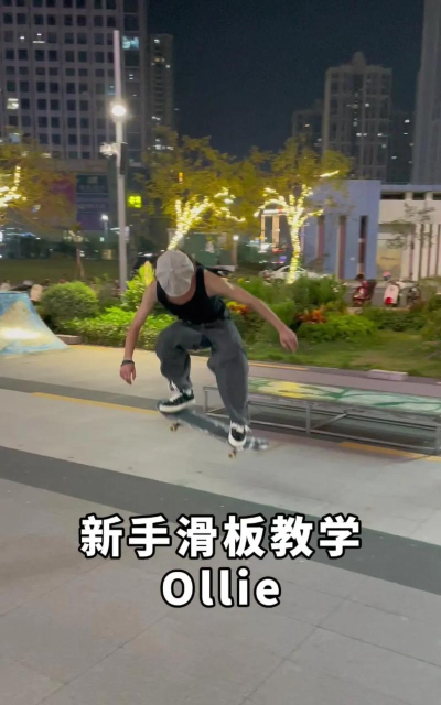 滑板如何玩,掌握基础动作,享受自由滑行乐趣 滑板如何玩,掌握基础动作,享受自由滑行乐趣