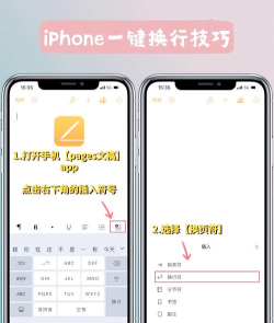 微信发消息怎么换行,掌握实用小技巧,告别消息挤成一团 微信发消息怎么换行,掌握实用小技巧,告别消息挤成一团