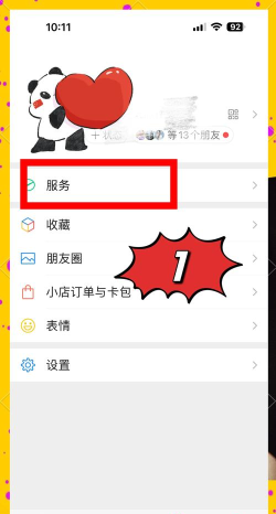 微信交易记录怎么恢复,快速找回丢失账单,保障资金安全 微信交易记录怎么恢复,快速找回丢失账单,保障资金安全