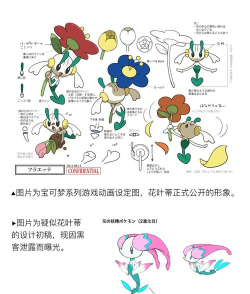 花叶蒂怎么进化,掌握正确方法,轻松完成形态转变 花叶蒂怎么进化,掌握正确方法,轻松完成形态转变
