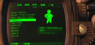 辐射4mod怎么安装,详细图文教程,新手必看指南 辐射4mod怎么安装,详细图文教程,新手必看指南