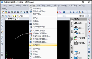 cad点样式怎么设置,快速掌握设置技巧,提升绘图效率 cad点样式怎么设置,快速掌握设置技巧,提升绘图效率