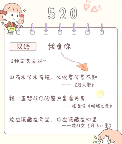 如何说爱你,表达爱意的技巧,让爱更温暖 如何说爱你,表达爱意的技巧,让爱更温暖