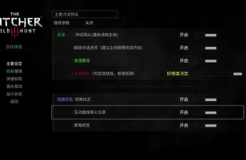 巫师3控制台怎么打开,解锁隐藏功能,体验游戏新玩法 巫师3控制台怎么打开,解锁隐藏功能,体验游戏新玩法