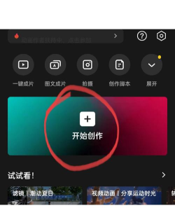 视频如何加音乐,轻松搞定背景音,提升视频质感 视频如何加音乐,轻松搞定背景音,提升视频质感