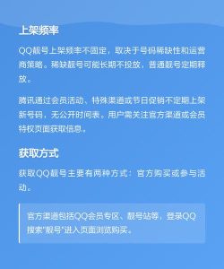 qq靓号怎么变永久的,了解靓号续费规则,掌握永久保留方法 qq靓号怎么变永久的,了解靓号续费规则,掌握永久保留方法