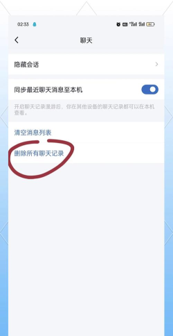手机qq闪退怎么解决,快速修复方法,告别频繁崩溃 手机qq闪退怎么解决,快速修复方法,告别频繁崩溃