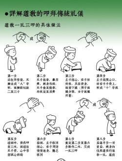 如何磕头,掌握正确姿势,表达虔诚敬意 如何磕头,掌握正确姿势,表达虔诚敬意