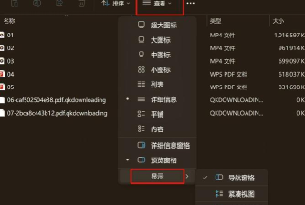 文件显示后缀名,轻松设置方法,避免误删重要文件 文件显示后缀名,轻松设置方法,避免误删重要文件
