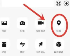微信地区怎么设置空白,实现个性展示,隐藏真实位置信息 微信地区怎么设置空白,实现个性展示,隐藏真实位置信息