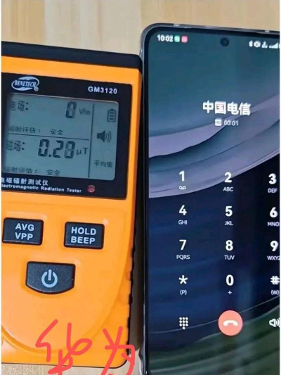 手机测周围辐射,快速检测环境安全,保障健康生活 手机测周围辐射,快速检测环境安全,保障健康生活