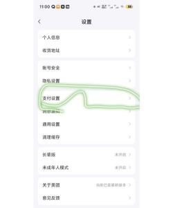 美团如何退款,轻松解决消费难题,快速掌握退款流程 美团如何退款,轻松解决消费难题,快速掌握退款流程