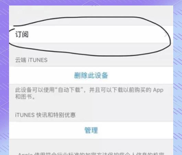 怎么退订咪咕所有服务,快速取消订阅,避免自动续费扣款 怎么退订咪咕所有服务,快速取消订阅,避免自动续费扣款
