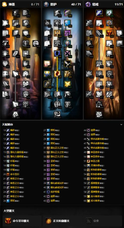 魔兽世界雕文怎么获得,雕文获取途径全解析,轻松提升角色实力 魔兽世界雕文怎么获得,雕文获取途径全解析,轻松提升角色实力