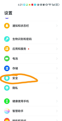 怎么查对方的手机位置,合法追踪方法,保护隐私安全 怎么查对方的手机位置,合法追踪方法,保护隐私安全