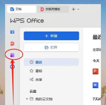 wps怎么换行,掌握基础操作技巧,提升文档编辑效率 wps怎么换行,掌握基础操作技巧,提升文档编辑效率
