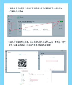 微信如何关联微信,实现多账号管理,提升社交与工作效率 微信如何关联微信,实现多账号管理,提升社交与工作效率