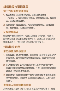 移动退订业务怎么退订,轻松取消各类服务,避免产生额外费用 移动退订业务怎么退订,轻松取消各类服务,避免产生额外费用