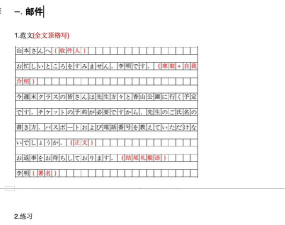 个人邮箱格式怎么写,规范书写技巧,避免常见错误 个人邮箱格式怎么写,规范书写技巧,避免常见错误