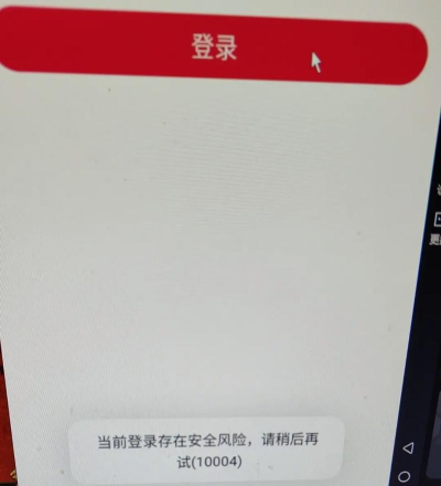 网易云音乐今天怎么了,服务器异常排查,用户登录问题解决 网易云音乐今天怎么了,服务器异常排查,用户登录问题解决
