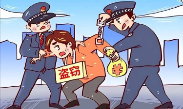 偷钱,违法盗窃行为,严重危害社会秩序 偷钱,违法盗窃行为,严重危害社会秩序