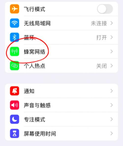 在手机上怎么买流量,轻松搞定流量充值,告别流量焦虑 在手机上怎么买流量,轻松搞定流量充值,告别流量焦虑