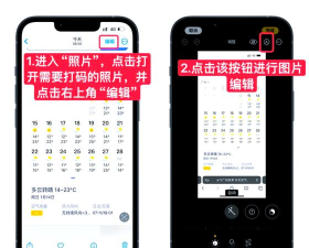 苹果相册怎么打马赛克,简单几步轻松搞定,保护隐私不留痕 苹果相册怎么打马赛克,简单几步轻松搞定,保护隐私不留痕