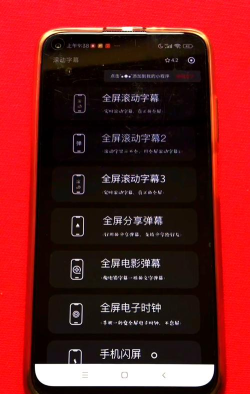 手机滚动字幕怎么弄,轻松设置滚动效果,提升视频趣味性 手机滚动字幕怎么弄,轻松设置滚动效果,提升视频趣味性