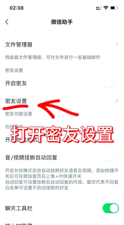 微信手机号怎么隐藏,保护隐私安全,避免骚扰困扰 微信手机号怎么隐藏,保护隐私安全,避免骚扰困扰