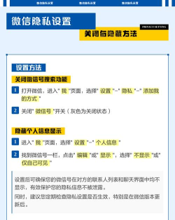 如何关掉微信,彻底退出账号,保护隐私安全 如何关掉微信,彻底退出账号,保护隐私安全